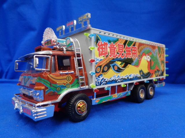 Yahoo!オークション - バンダイ トラック野郎 1/48 故郷特急便 Yahoo!オークション - バンダイ トラック野郎 1/48 故郷特急便