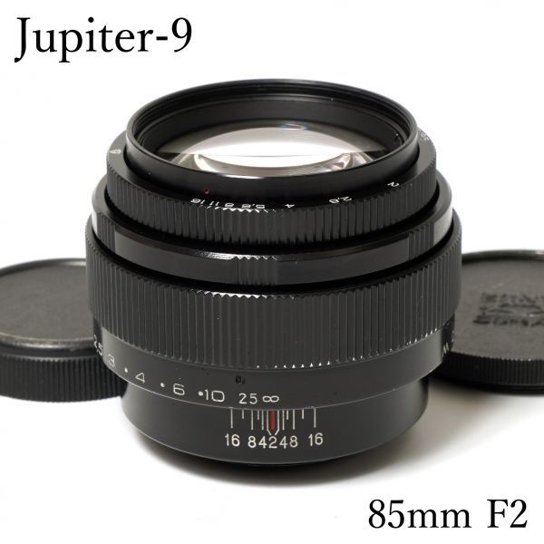 極美品 初期型Jupiter-9 85mm f2 ジュピター M39 M42