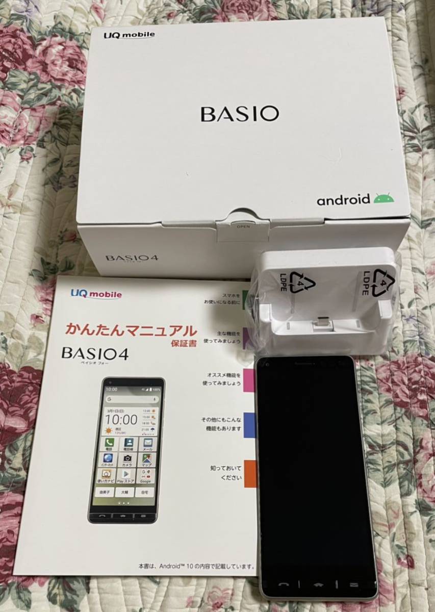 新作からSALEアイテム等お得な商品 満載 BASIO4 KYV47かんたんスマホ シャンパンゴールド 付属品全てあり KYV47 BASIO4 アンドロイド10 スマホ