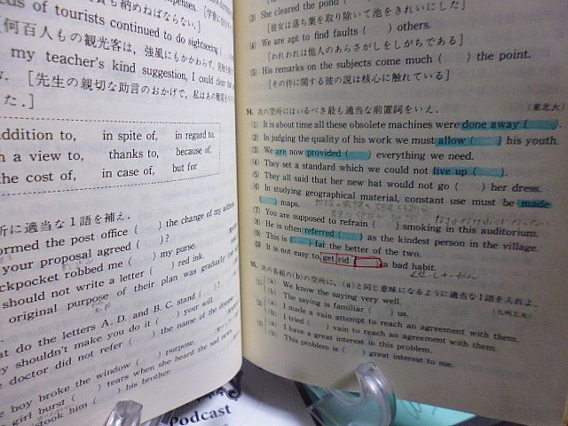 根底理解　英文法問題集　1982年　研数書院　編著・浦野充　別刷・解答編、解答欄付き_画像3