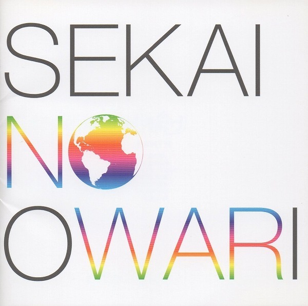 世界の終わり SEKAI NO OWARI / EARTH / 2010.04.07 / インディーズ・1stアルバム / LACD-0176_画像1