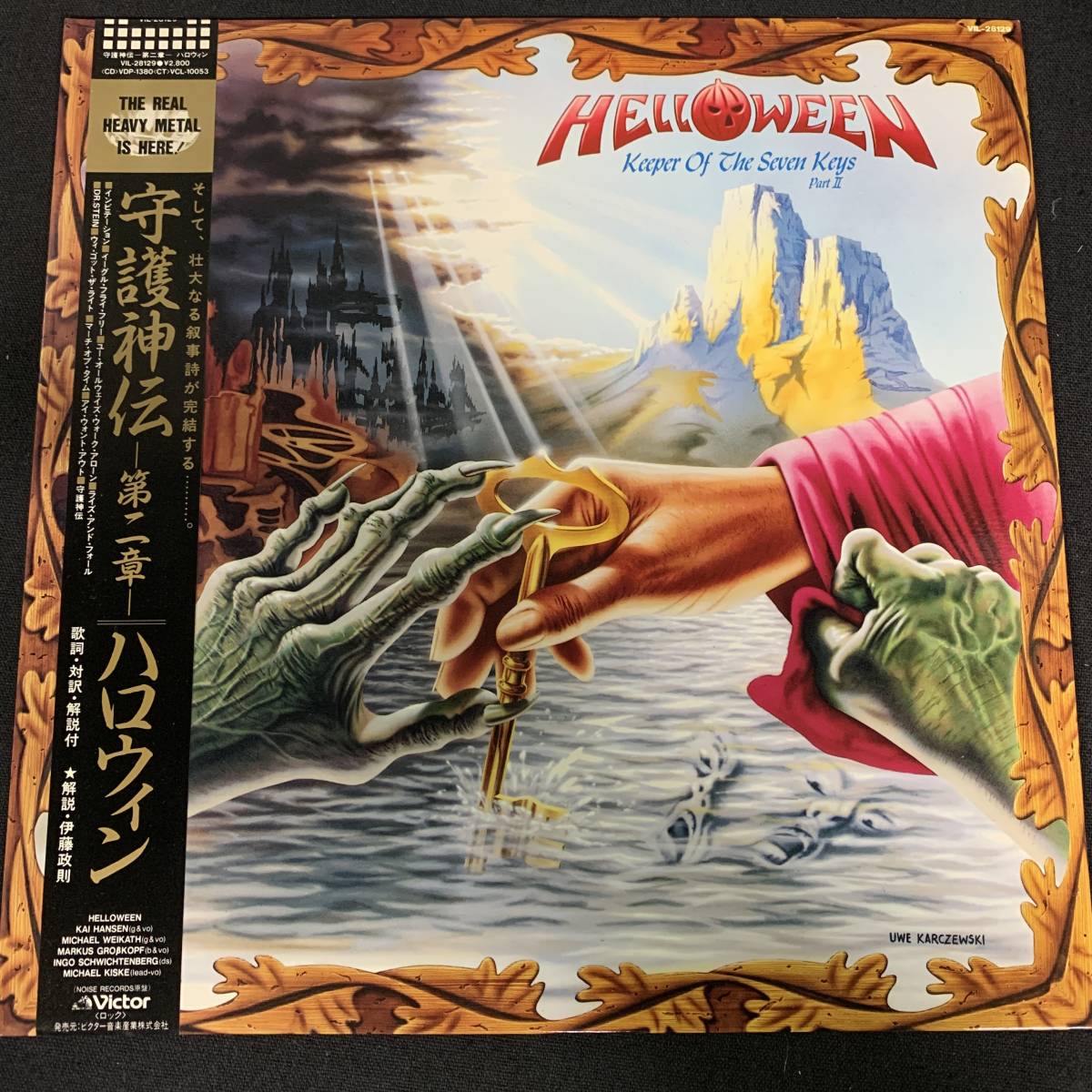 屏風送料無料 G17［LP］帯付き美品！ハロウィーン Helloween - Keeper Of The Seven Keys - Part II  レコード Heavy metal ヘヴィメタル VIL-28129 国内送料無料 - www.apple-en.jp