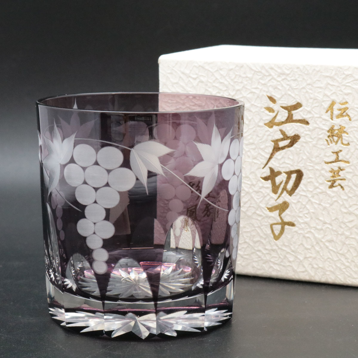 新作人気モデル 江戸切子 硝子工房 彩鳳 ペア オールドロックグラス お買い得セール開催中 《新品未使用》江戸切子 硝子工房 彩鳳 『剣菱星文様 』オールド ペアグラス 食器