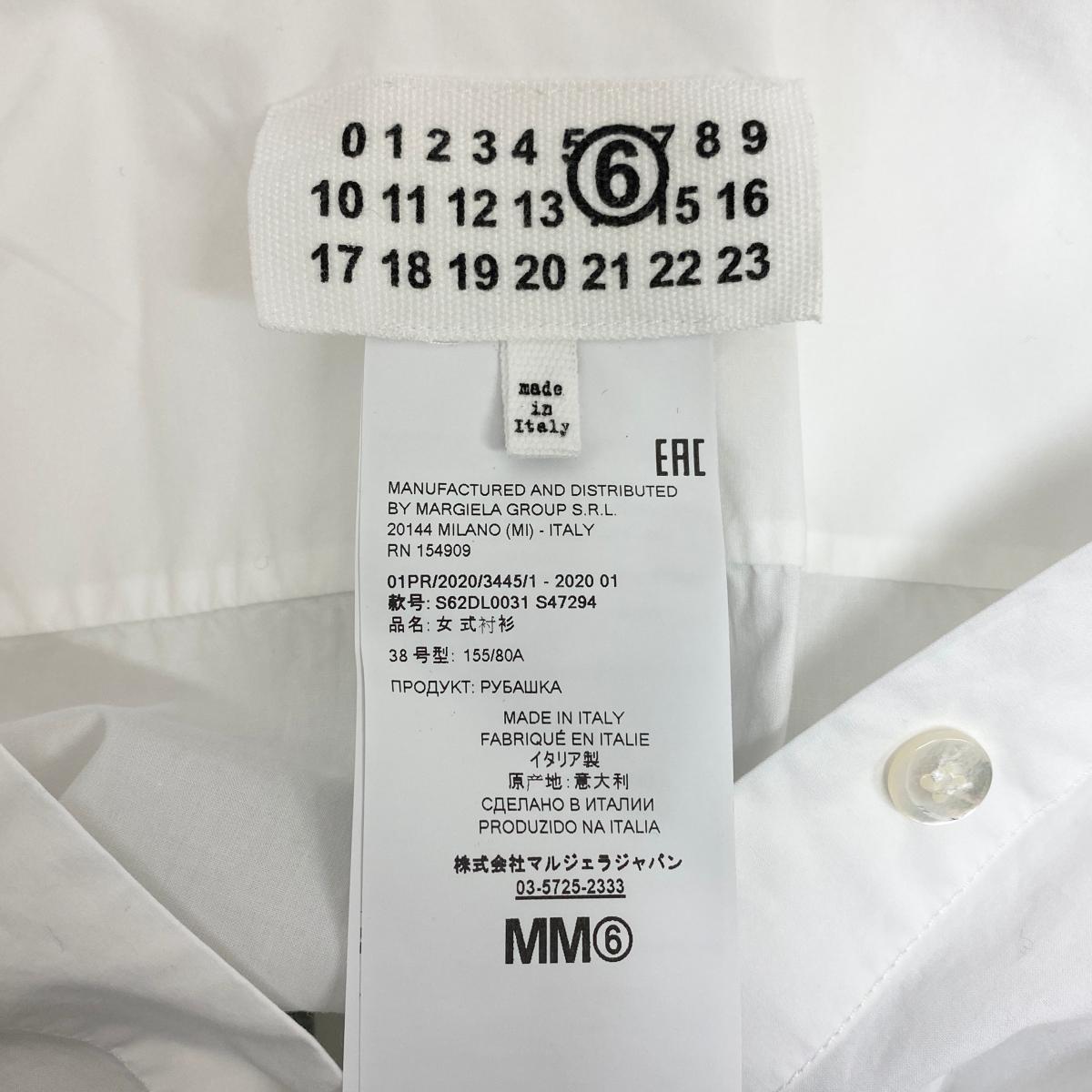 良好◇Maison Martin Margiela メゾンマルジェラ Just Margiela6 長袖