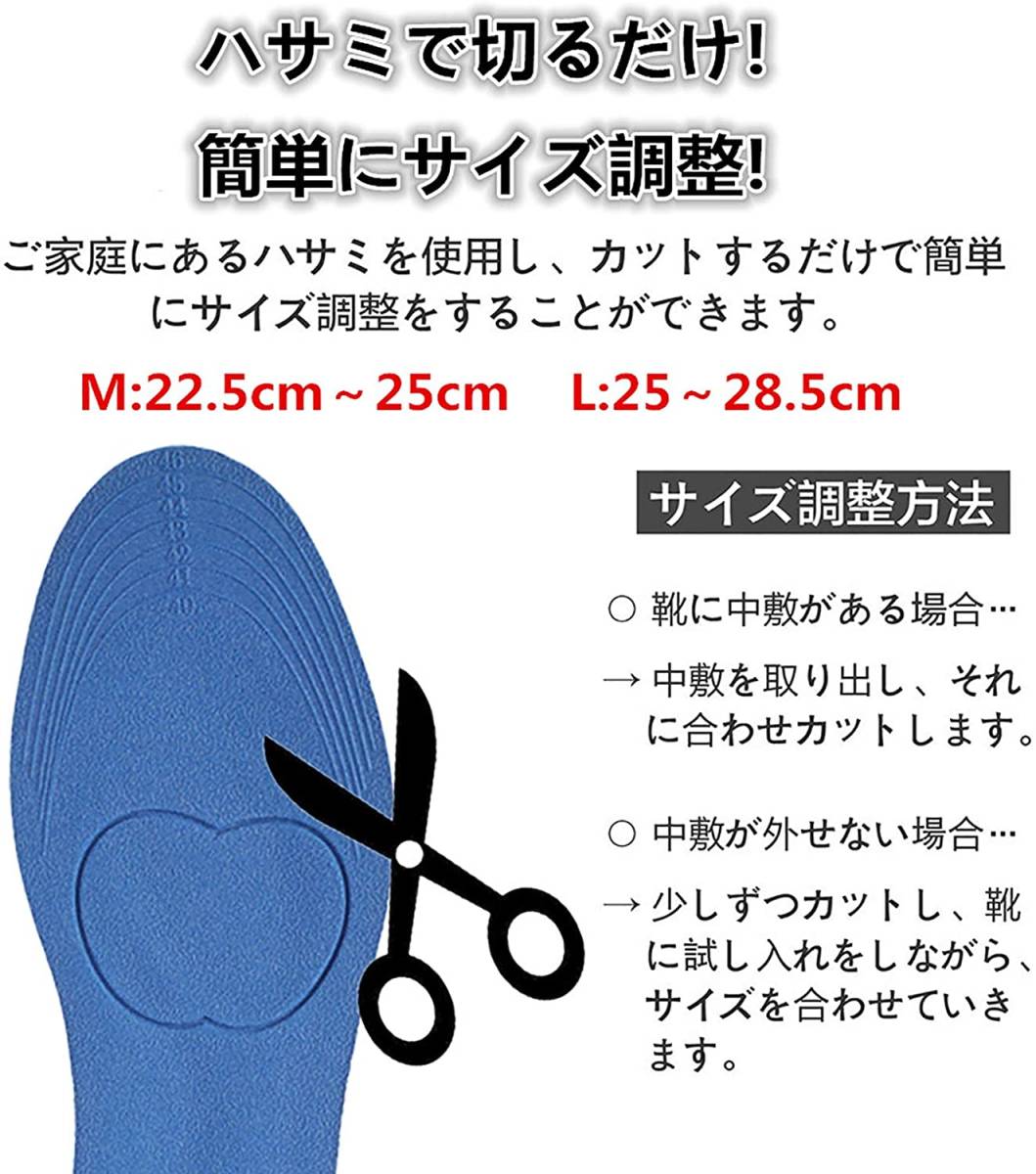 a06575インソール 中敷き 衝撃吸収 土踏まず かかと レディース メンズ サイズ調整 防臭 男性用 女性用 ス インソール L【アウトレット】_画像2