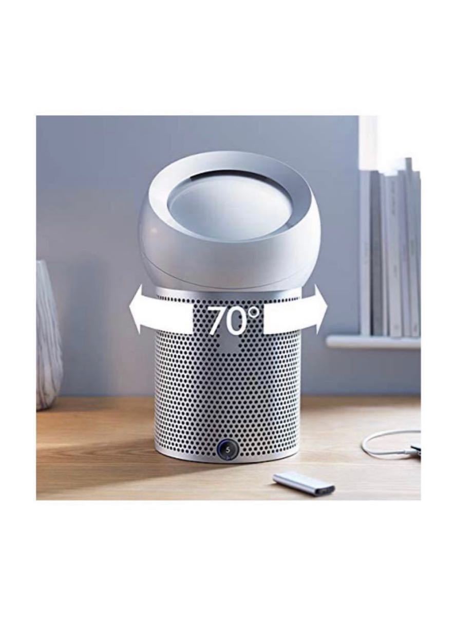 Dyson BP01WB Pure Cool Me 空気清浄ファン ダイソン dyson 空気清浄