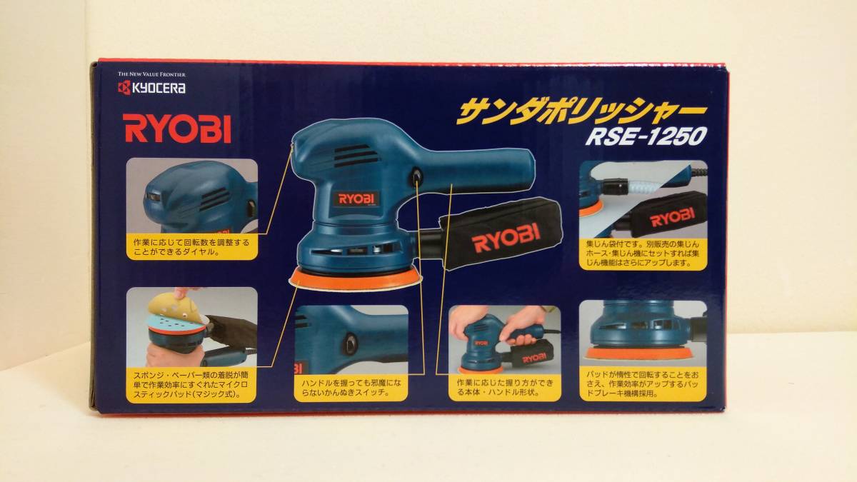 超話題新作 ☆送料無料 ☆匿名配送 ペーパー寸法125mm RSE-1250 AC100V式 ポリッシャ ランダムオービットサンダ リョービ(RYOBI) - サンダー一般 - hlt.no 超話題新作 ☆送料無料 ☆匿名配送 ペーパー寸法125mm RSE-1250 AC100V式 ポリッシャ ランダムオービットサンダ リョービ(RYOBI) - サンダー一般 - hlt.no