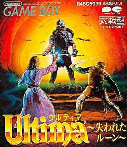 ウルティマ失なわれたルーン(未使用品) - artinicrash.com.au