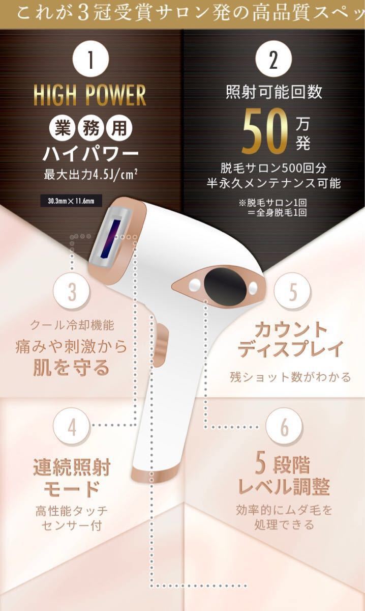 家庭用脱毛機NOHEA by SASARA ノヘアバイササラ www.lram-fgr.ma