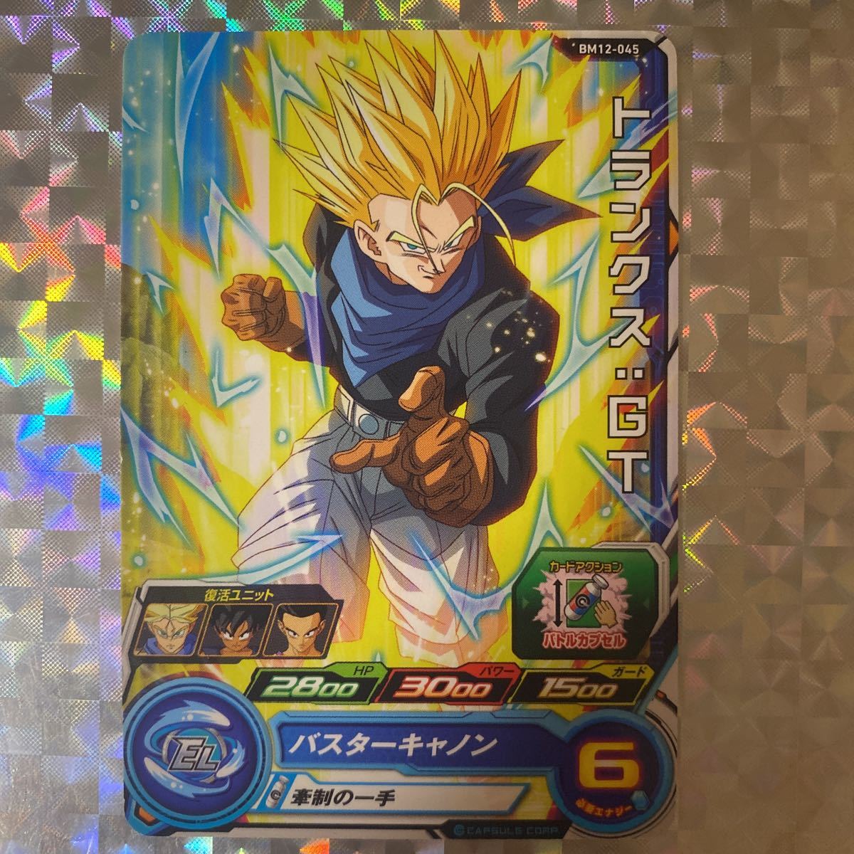 BM12弾コモン/ トランクス:GT(超サイヤ人)/ BM12-045/ 技 BM12弾コモン/ トランクス:GT(超サイヤ人)/ BM12-045/ 技