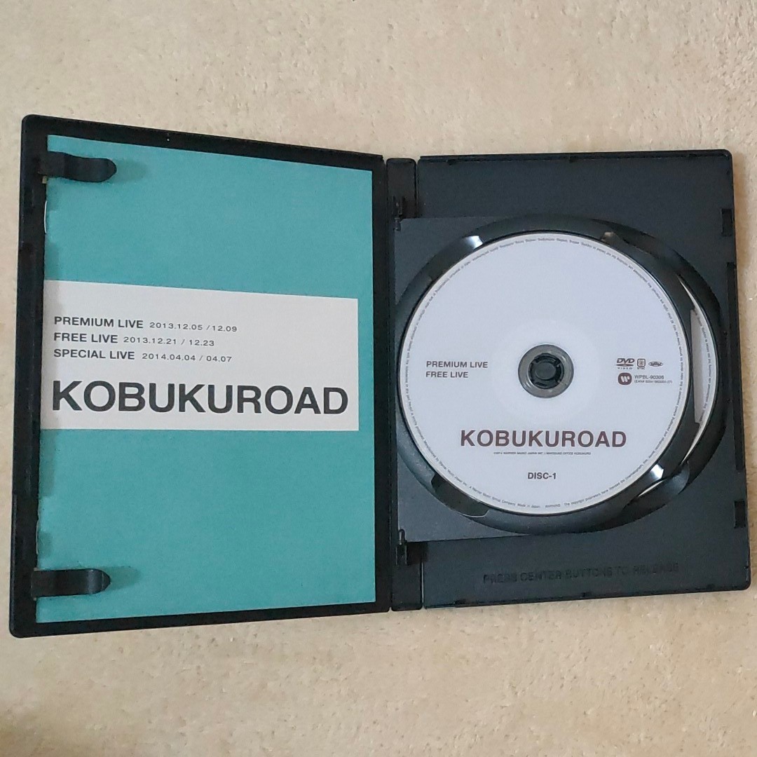 カタログギフトも! コブクロ STAR MADE CD KOBUKUROAD1~5 邦楽