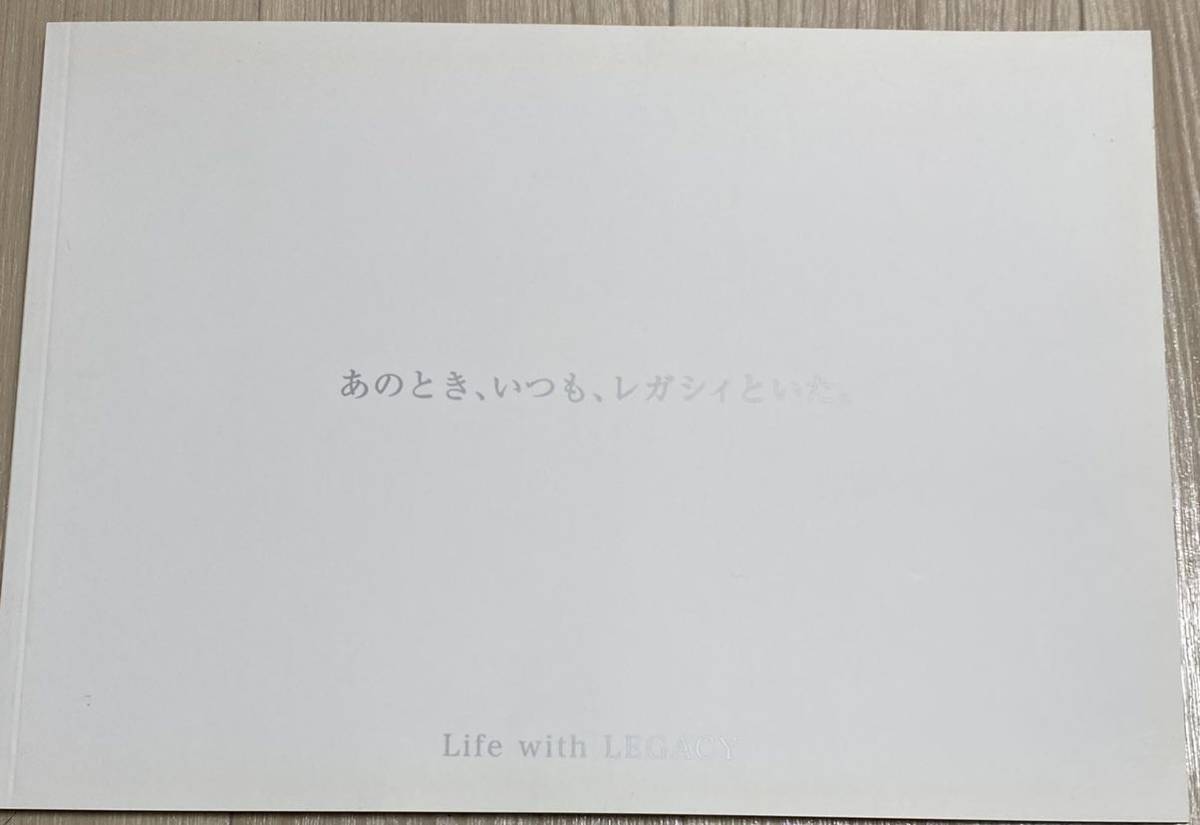 あのとき、いつもレガシィといた 美品 パンフレットBF BG BH BP BR レア 限定品