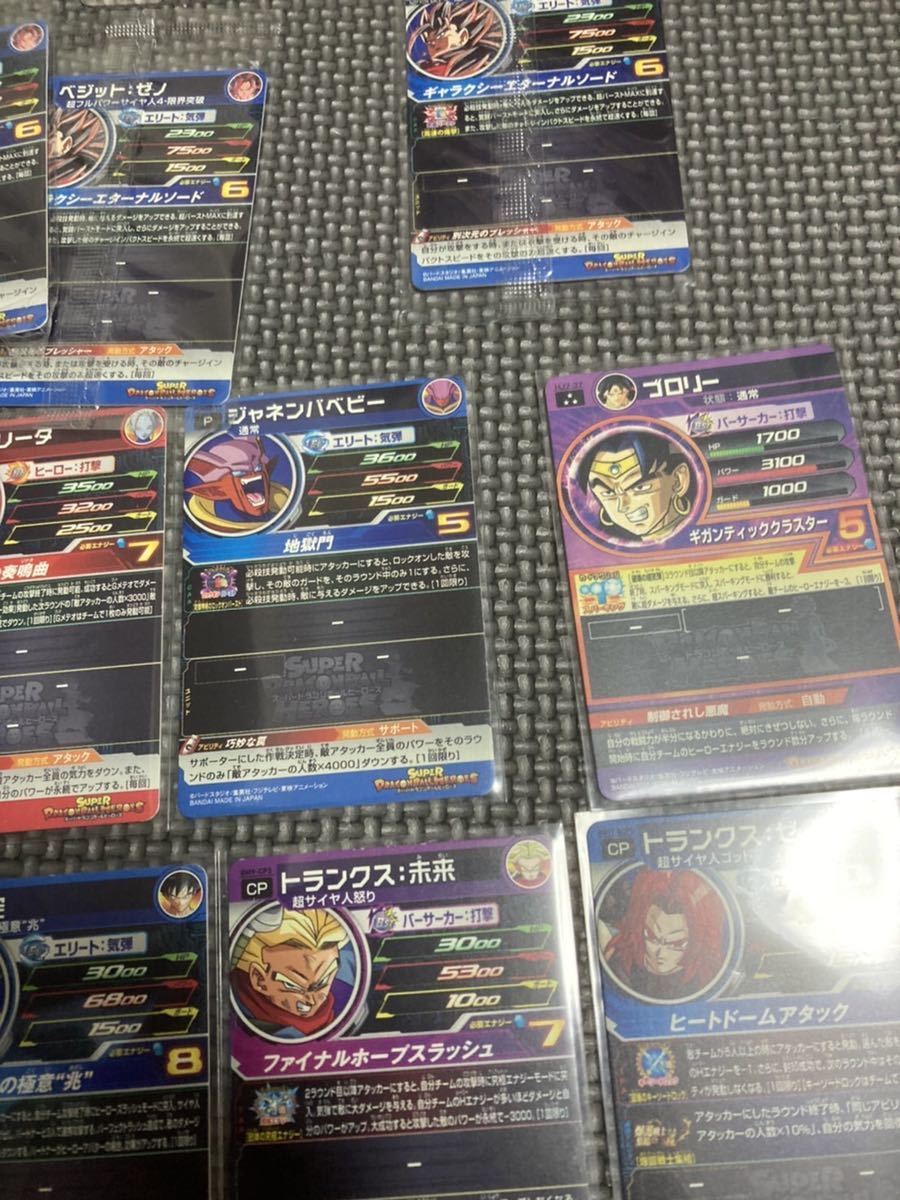 ドラゴンボールヒーローズ 優良カード大量まとめ_画像4