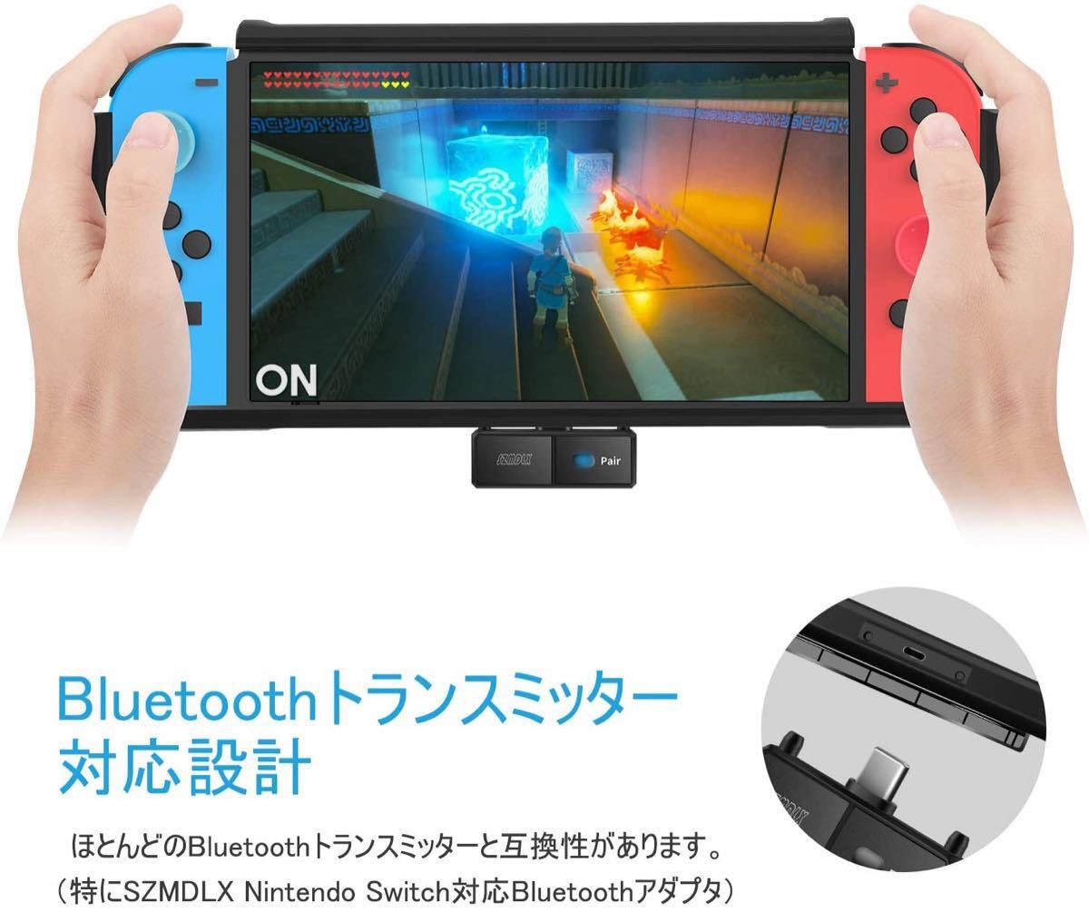 Nintendo Switch カバー 任天堂スイッチ 7つゲームカード収納可能 ケース スタンド機能 【改良版Bluetoothトランスミッター対応設計 耐衝撃