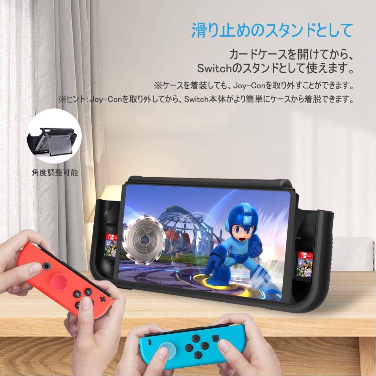 Nintendo Switch カバー 任天堂スイッチ 7つゲームカード収納可能 ケース スタンド機能 【改良版Bluetoothトランスミッター対応設計 耐衝撃