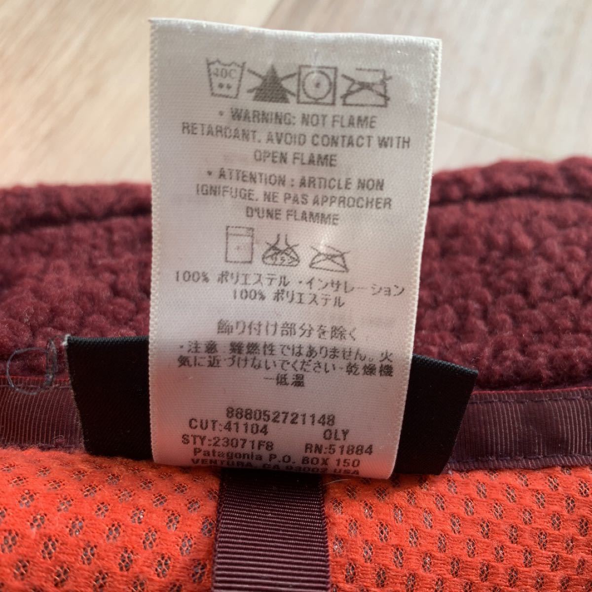 パタゴニア】Patagonia S フリース synchilla レトロX www.lram-fgr.ma