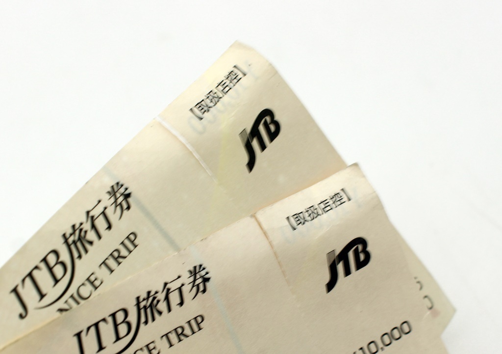 1円【未使用】 NICE TRIP ナイストリップ JTB旅行券 20,000円分 （10000円×2枚） （送料込み・税込み） z_c_画像3