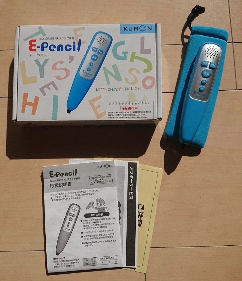 くもん KUMON イーペンシル E-pencil SDカード付き - 知育玩具