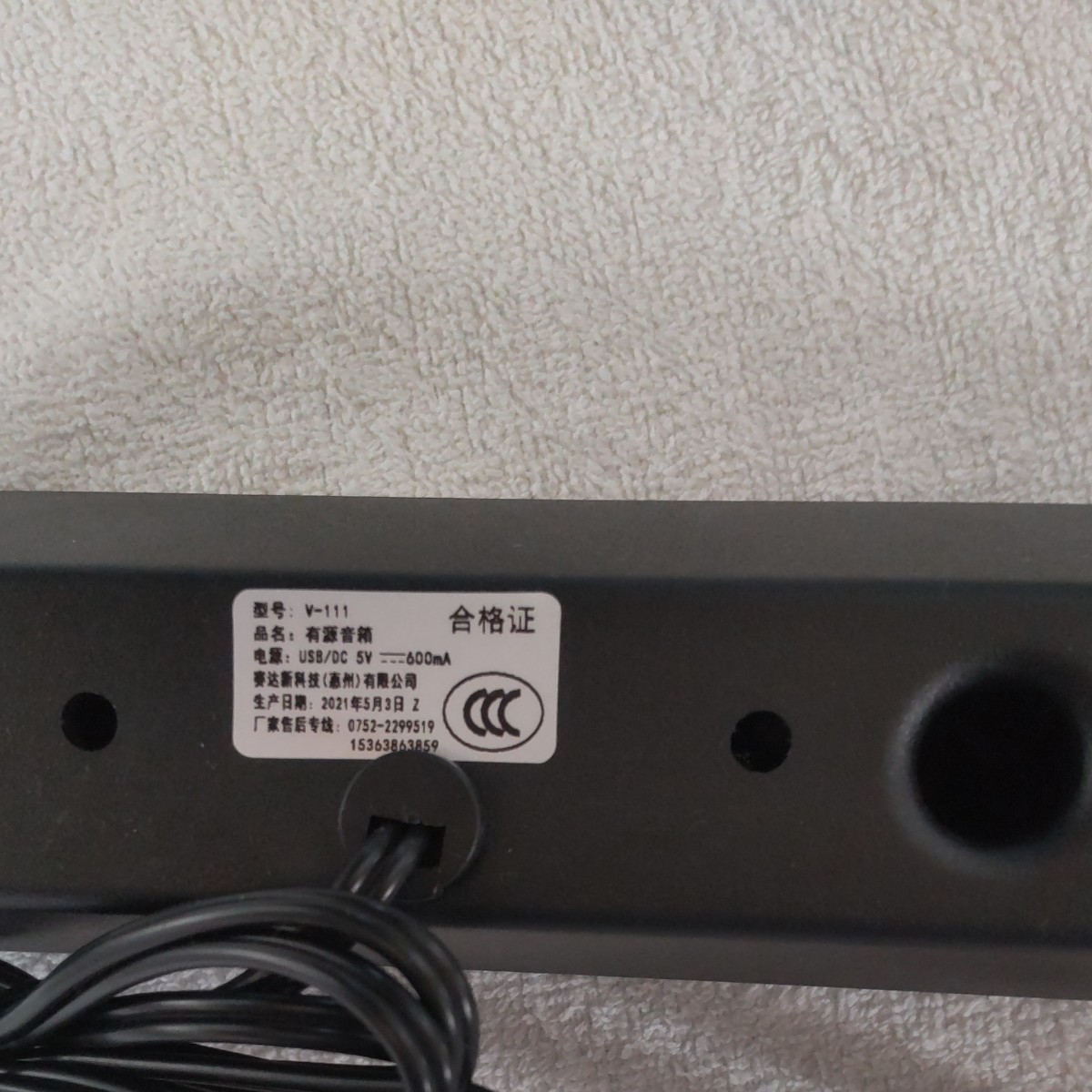 PCスピーカー パソコン サウンドバー USB 高音質 テレビ タブレット スマホ ステレオ 重低音 3.5mm ミニプラグ 