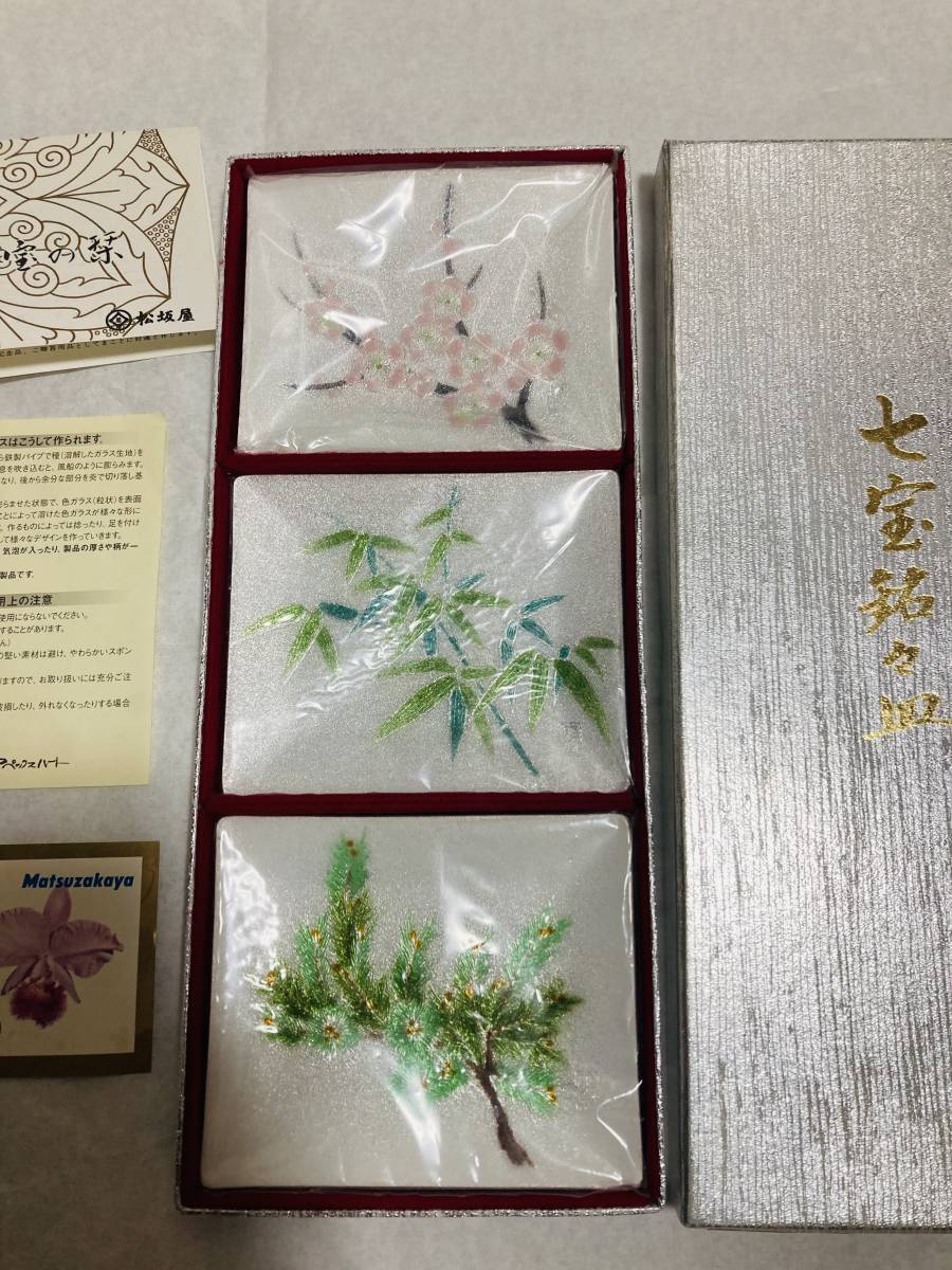 新品 即決 七宝焼 七宝銘々皿 松坂屋 桜 竹松 3枚 高級皿 縁起 七宝焼き 和食器 インテリアの画像2