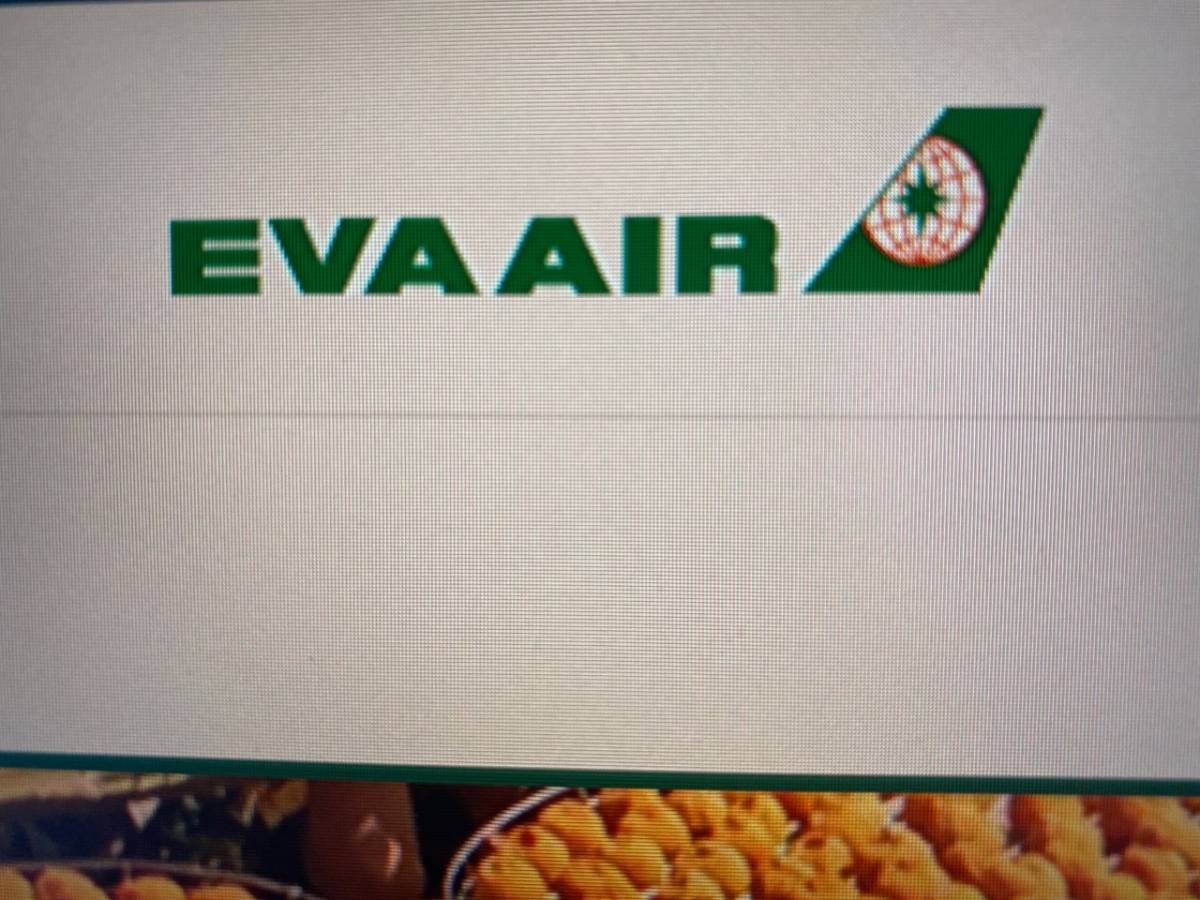 エバー航空 EVA AIR 15,000マイル譲渡 スターアライアンス ana 1マイル1.5円