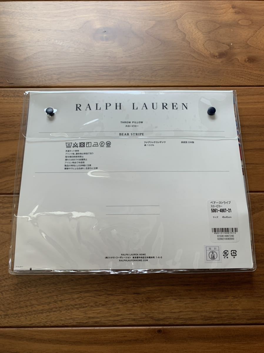 新品 未開封 即決 送料込み 廃盤品 貴重 ラルフローレン 新品 未開封 即決 送料込み 廃盤品 貴重 ラルフローレン