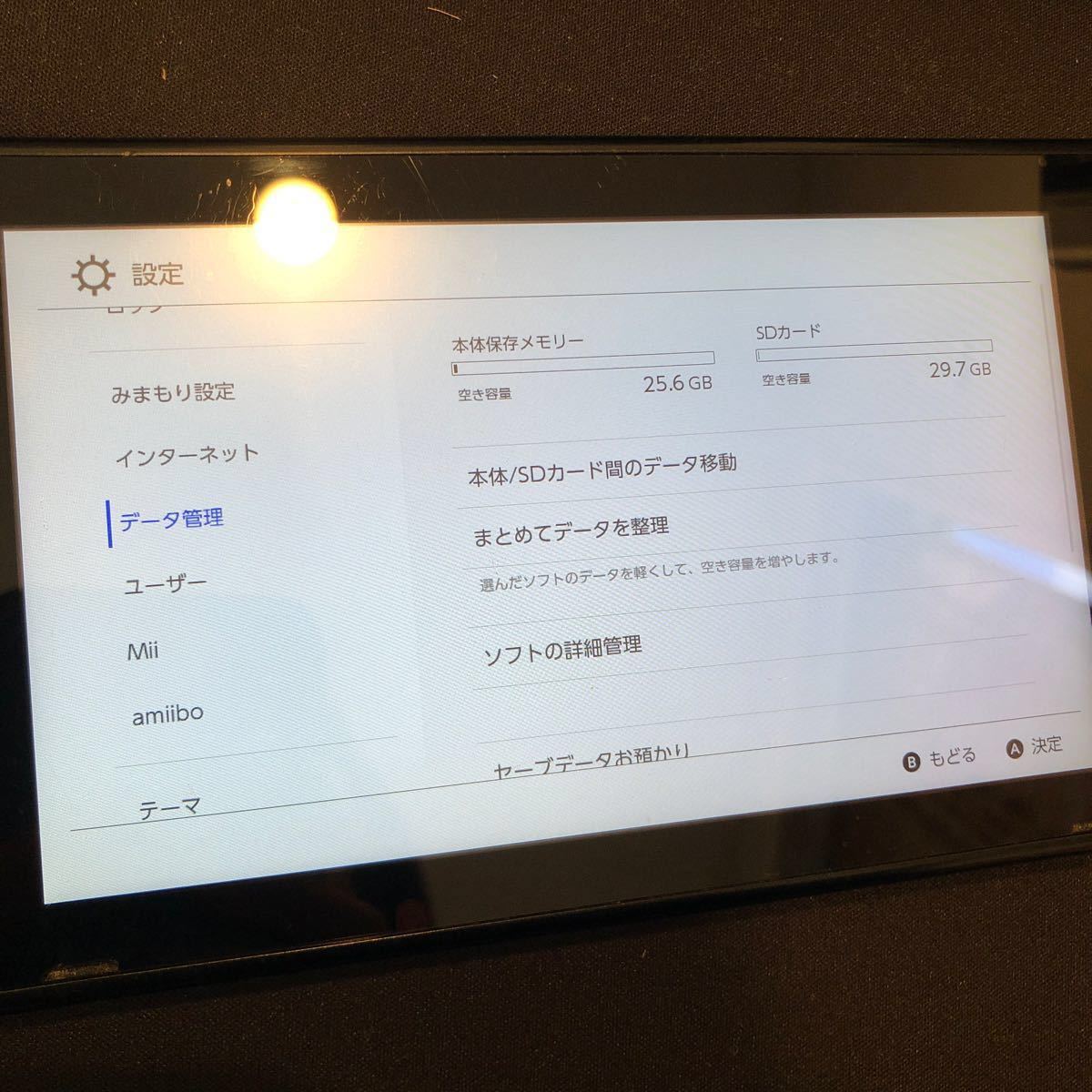 【未対策機】NintendoSwitch 本体