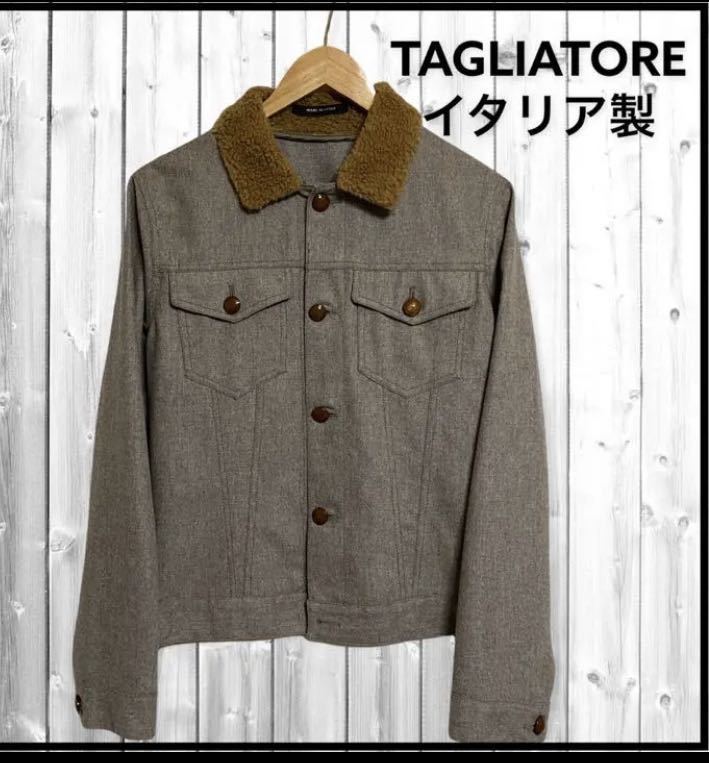 美品】Tagliatore STEVE ウール ボア ブルゾン ITALIA製 ジャケット