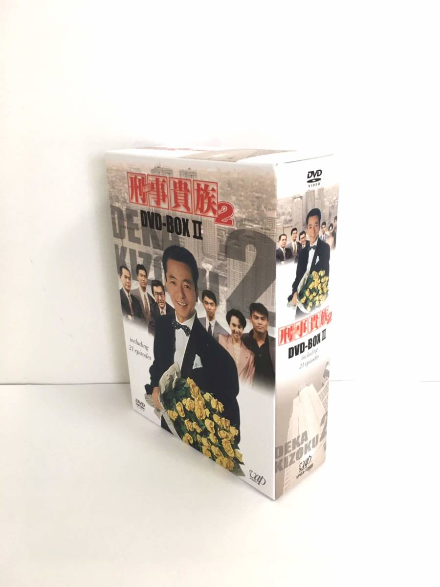 刑事貴族2 DVD-BOXII www.gastech.com.tr