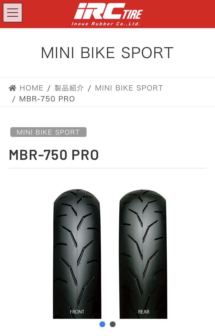IRC MBR750PRO 100/90-12 120/80-12 くらしを楽しむアイテム 33%割引 www.knee-fukuoka.com