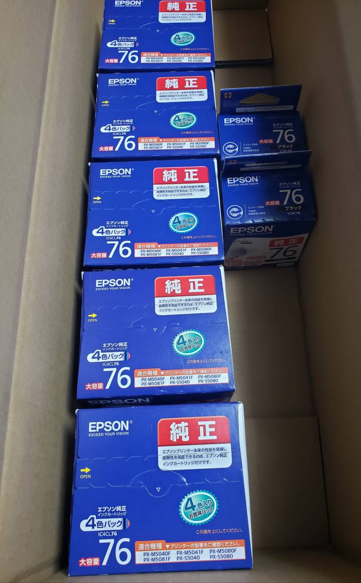 EPSON IC4CL76 純正4色パック5箱 ICBK76純正ブラック2箱 大容量セット