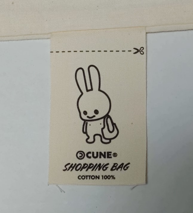 2021 complete sale goods CUNE cue n shopping bag [ socks .......] natural both sides print thin tree cotton * unused goods / commodity tag attaching / out of print goods 