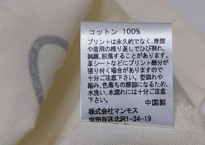 2021 complete sale goods CUNE cue n shopping bag [ socks .......] natural both sides print thin tree cotton * unused goods / commodity tag attaching / out of print goods 
