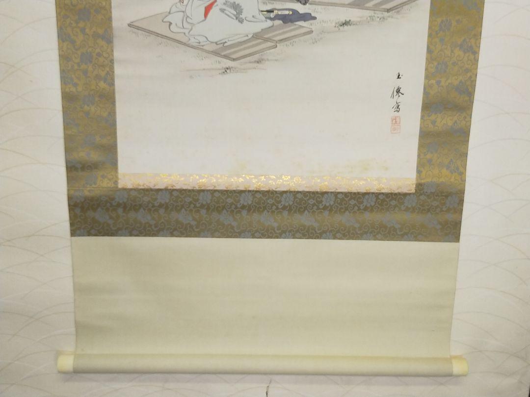 送料無料 蔵くら 掛軸 石野玉遷 楠木正成 忠臣楠公之図 共箱 送料無料 蔵くら 掛軸 石野玉遷 楠木正成 忠臣楠公之図 共箱