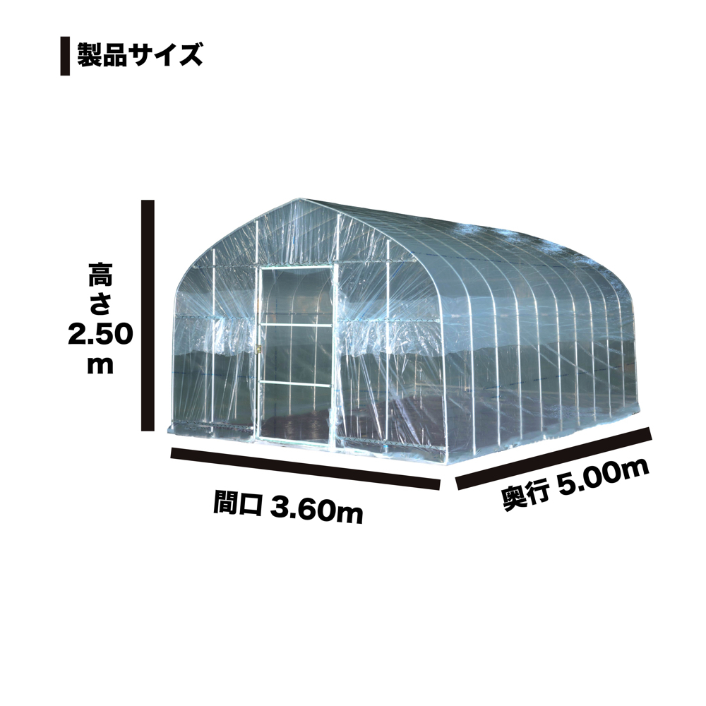  south . industry plastic greenhouse original house four season OH-3650 PO approximately 5.5 tsubo for [ juridical person free shipping ][ build-to-order manufacturing goods ]