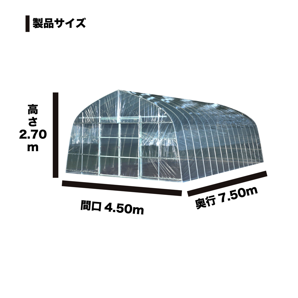 南栄工業 ビニールハウス オリジナルハウス四季 OH-4575 PO 約10.2坪用 【法人送料無料】【受注生産品】_画像2
