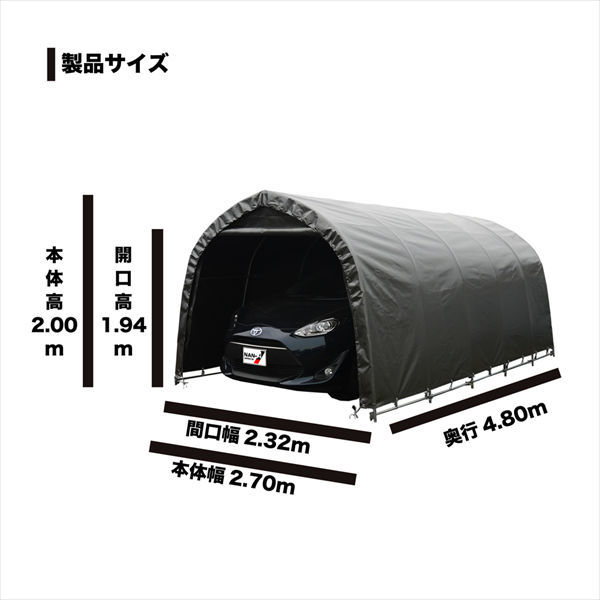 南榮工業 パイプ車庫(埋込み式) 678M OD 普通小型車用 オリーブドラブグリーン 【法人送料無料】_画像3
