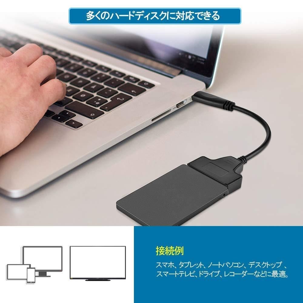 AJアダプター 2.5インチ ケーブル 5Gbps USB3.0 SSD/HDD