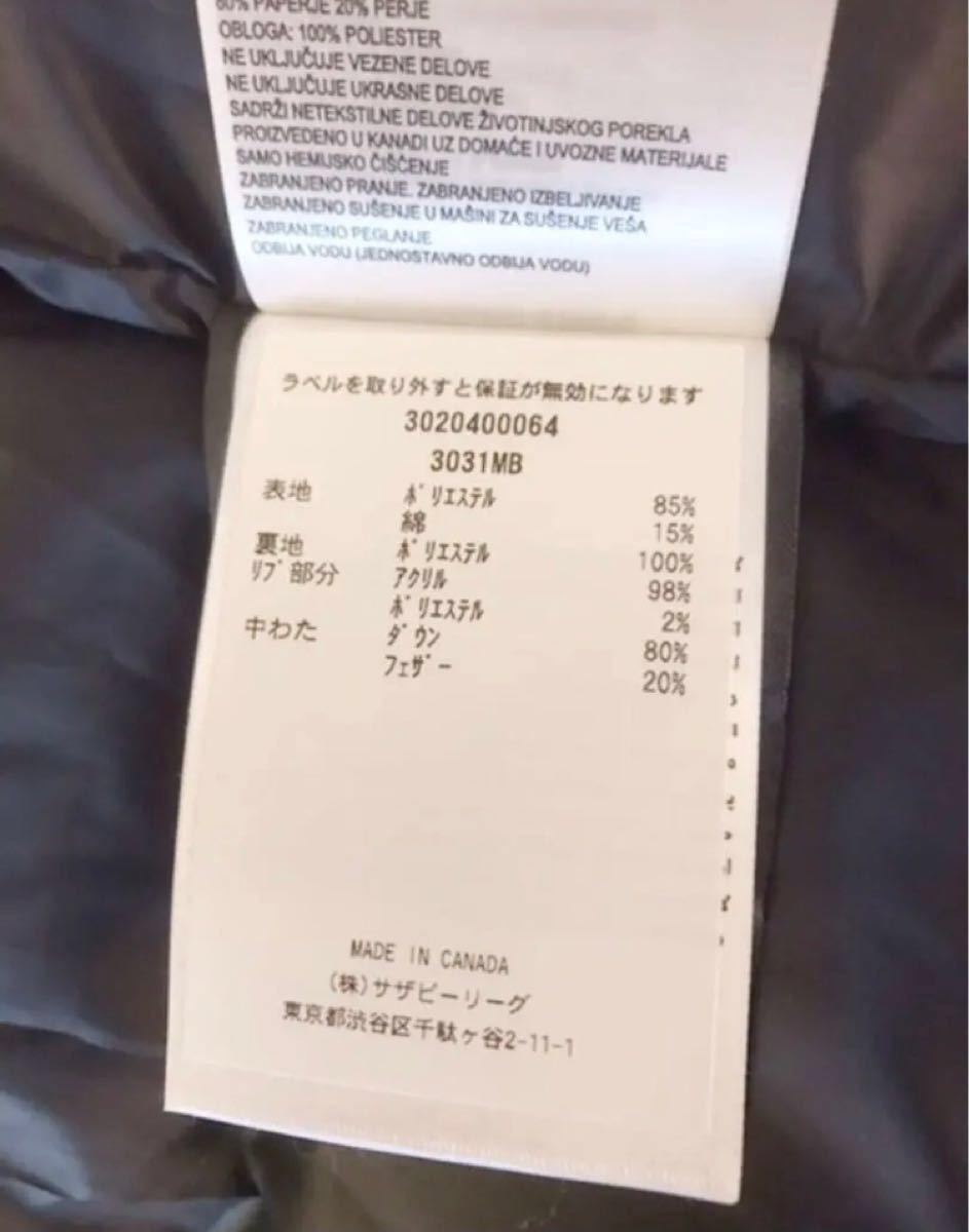 未使用 希少カラー カナダグース ダウンジャケット ブラック 未使用 希少カラー カナダグース ダウンジャケット ブラック