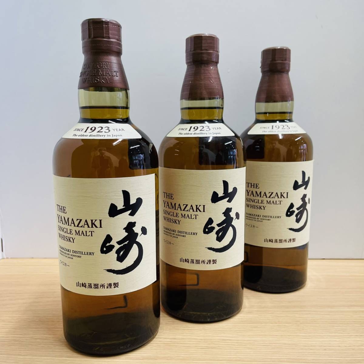 サントリー山崎 700ml×2本.蒸溜所限定300ml×2本.グラス2個セット