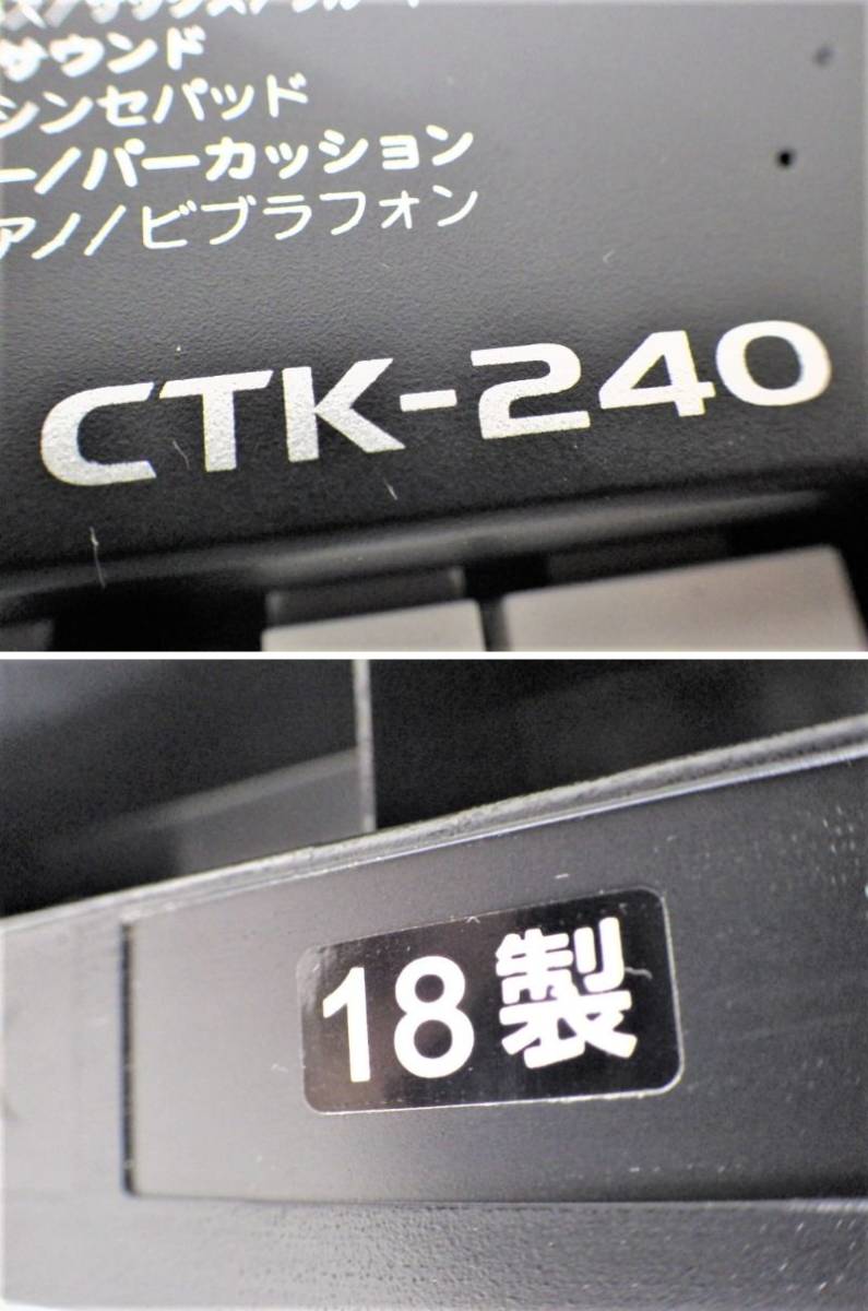 【発送不可・大阪直引き限定】K0124-1☆CASIO カシオ 電子キーボード CTK-240 49鍵 電子機器 2018年製 ジャンク_画像5