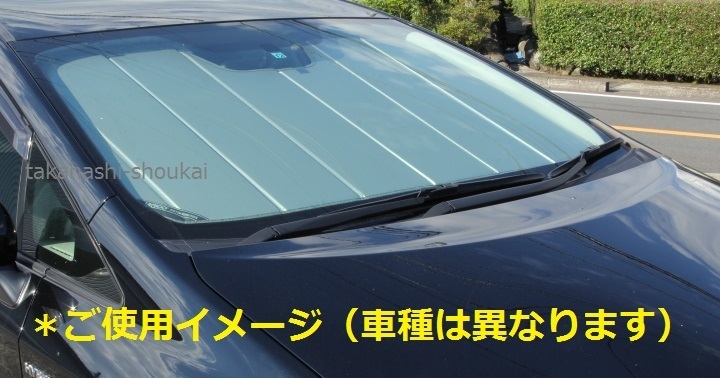 新製品【ダッジ マグナム】サンシェード 2005年～2010年式【 厚さ5.5mmで頑丈でしっかりとした作りです】カバークラフツ社製_画像2