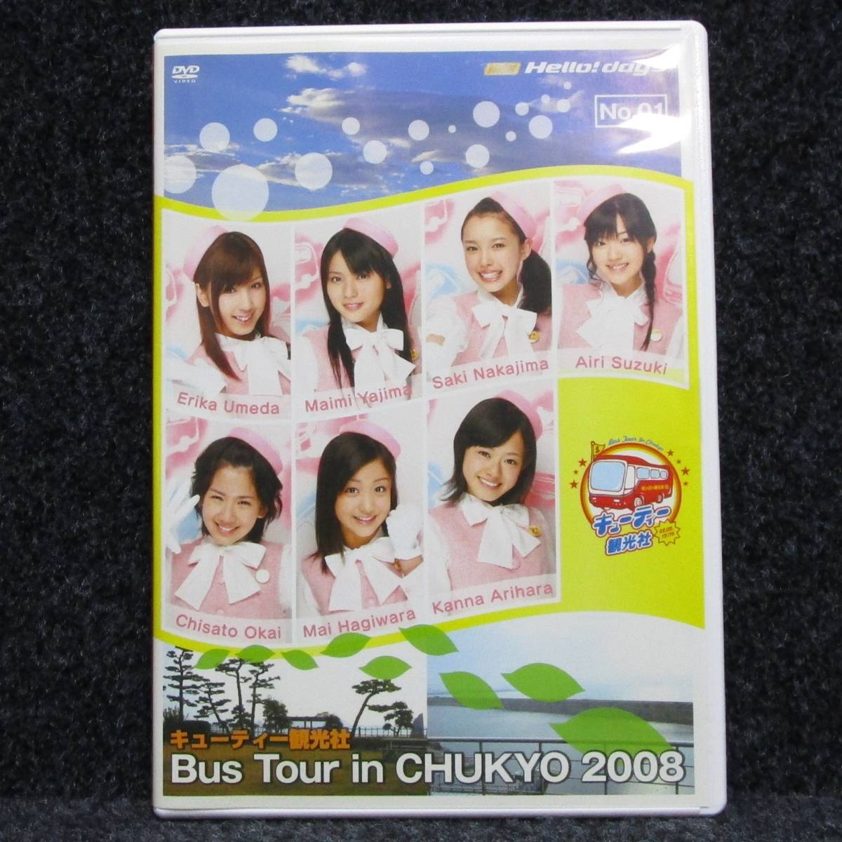 [DVD] ℃-ute キューティー観光社 Bus Tour in CHUKYO 2008 No.01_画像1