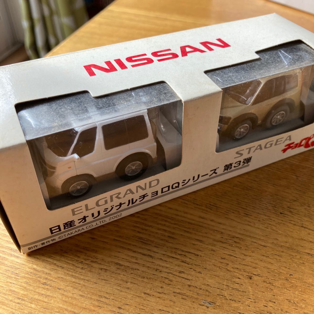 日産オリジナル チョロQ エルグランド&スカイライン | www.jarussi.com.br