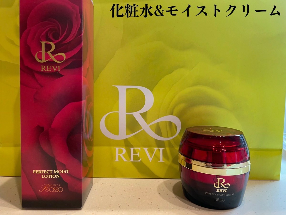 大特価】 REVI ルヴィ 基礎化粧品４点 RpxrI-m77273963063