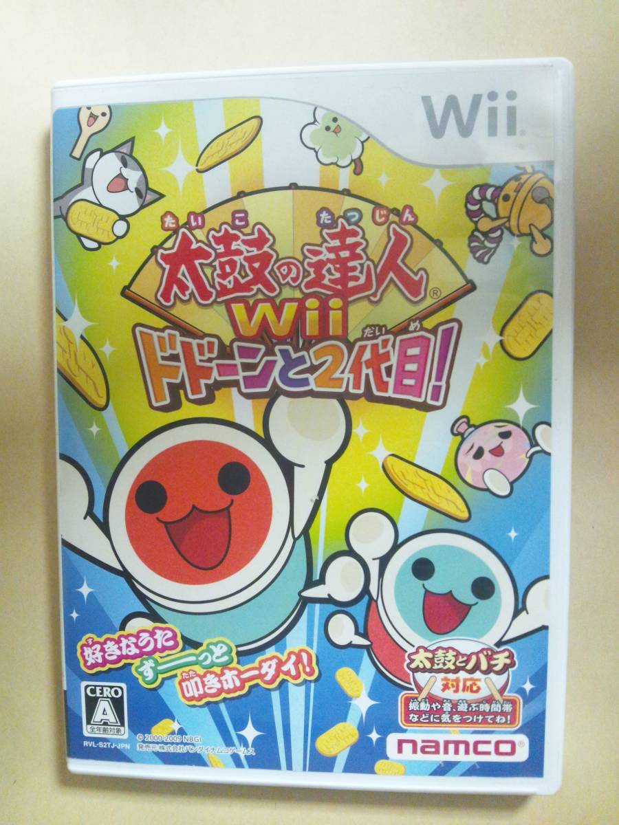 Wii 太鼓の達人Wii+太鼓の達人Wiiドドーンと2代目+ 太鼓の達人Wii決定版(ディスクのみ) 傷多数動作確認済み送料無料即決