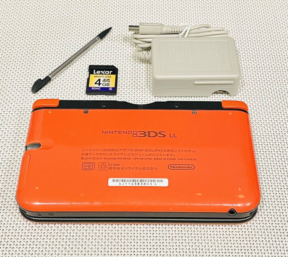 ニンテンドー3DS LL 限定版オレンジブラックリミテッドパック　本体動作品　送料無料　付属品付きNintendo 3DS 任天堂 