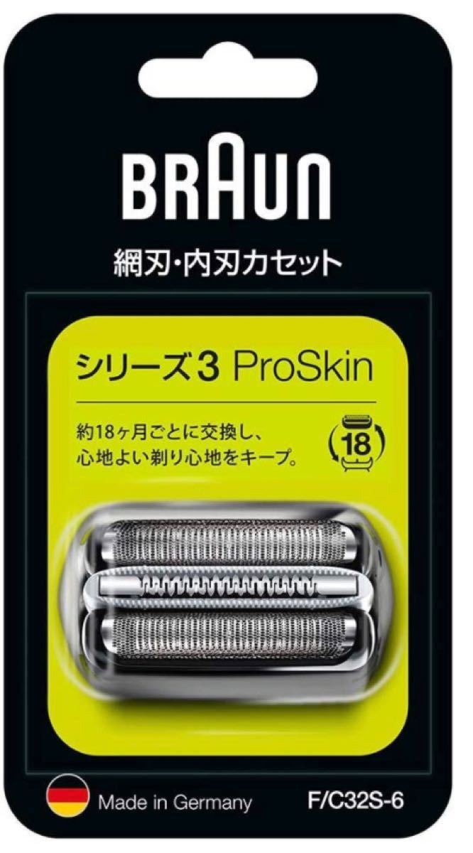 ブラウン シェーバー シリーズ3 網刃・内刃一体型カセット シルバー F/C32S-6