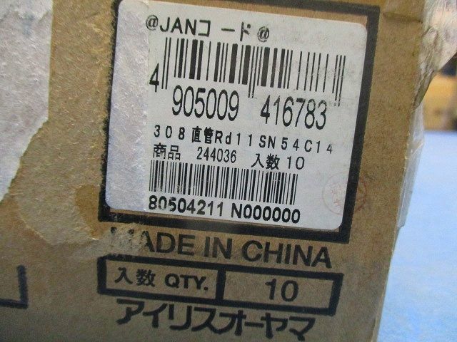 国産品 直管LEDランプ110形(10本入) 型番不明 - その他 - hlt.no