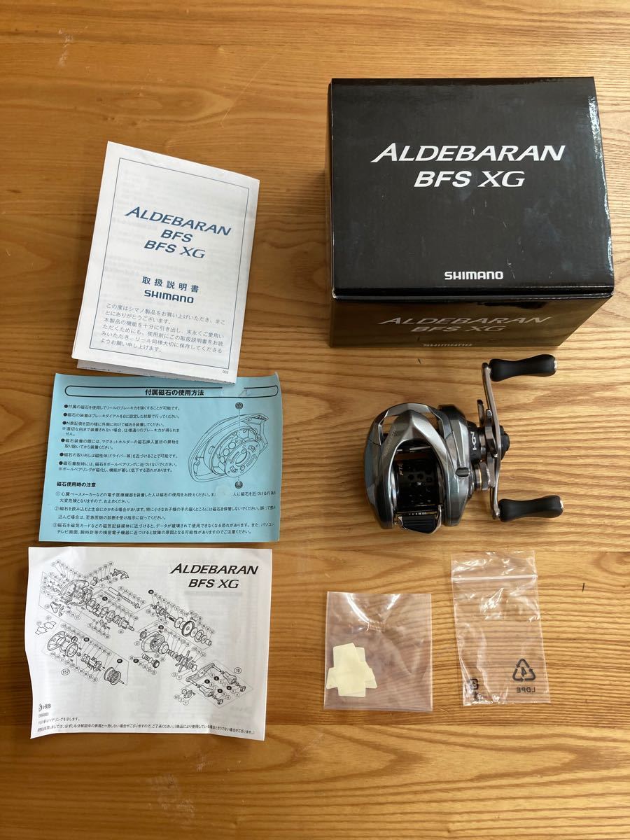 一部予約販売 アルデバランbfs Xg 右 ベイトリール ルアー用 Www Theshannon Com Uy 一部予約販売 アルデバランbfs Xg 右 ベイトリール ルアー用 Www Theshannon Com Uy